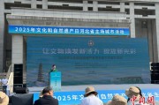 天天吉历文化和自然遗产日：河北新发现7000余处文物