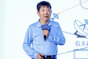 天天吉历上海交大教授殷承良：马斯克这方面野心非常大