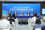 天天吉历中国太保：加大权益资产配置 将股息价值作为核心策略