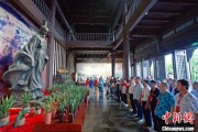天天吉历两岸同胞端午祭屈原