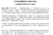 天天吉历友邦保险重磅人事！40年老将杜嘉祺回归任董事会主席，谢仕荣服务超60年退休
