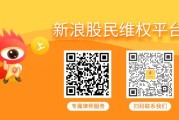 天天吉历京蓝科技2(000711)被立案，股民索赔可期