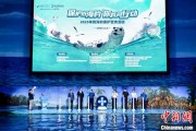 天天吉历辽东湾海域斑海豹种群数量呈现稳定增长