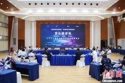 天天吉历沪苏浙环淀山湖区域古镇共谋世界级湖区建设