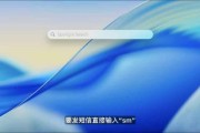 天天吉历macOS 26 Tahoe支持短语快速启动功能，苹果高管形容“强的逆天”