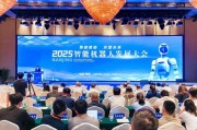 天天吉历南京发力打造“机器人之城”：用3年时间“强攻”具身机器人