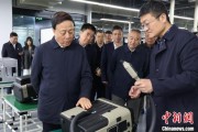 天天吉历同心·大调研｜聚焦科技型企业培育发展 九三学社中央开展2025年度重点考察调研