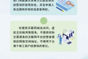 天天吉历《个体工商户登记管理规定》将于7月15日起施行 一图读懂
